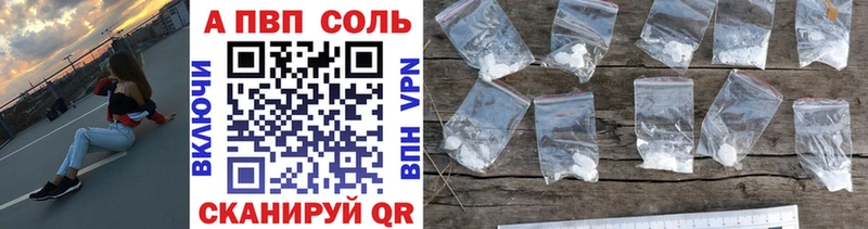 где найти   shop как зайти  A PVP VHQ  Кемь 