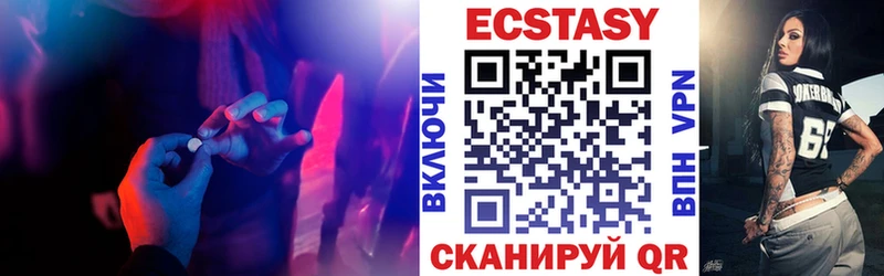 ЭКСТАЗИ 280мг  mega ССЫЛКА  Кемь 