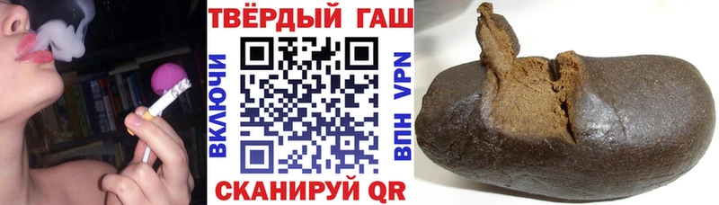 ГАШИШ Premium  наркошоп  Кемь 