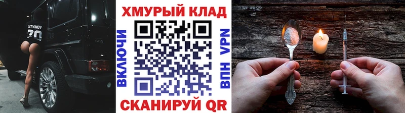 Героин афганец Кемь