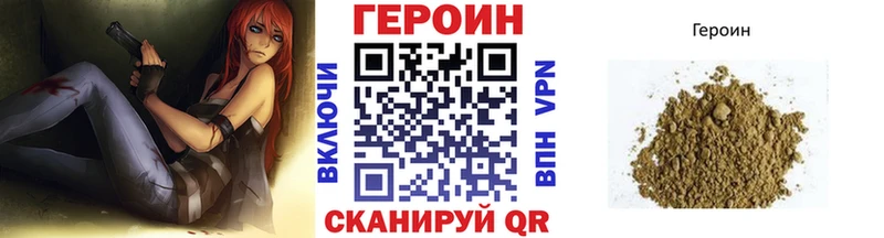 ГЕРОИН VHQ  kraken ССЫЛКА  Кемь  наркота 