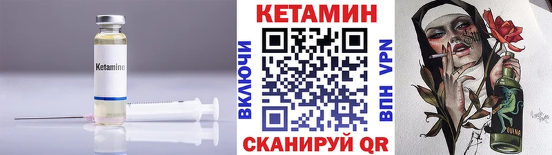 КЕТАМИН ketamine  купить наркоту  Кемь 