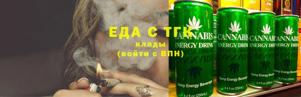 прущие грибы Армянск