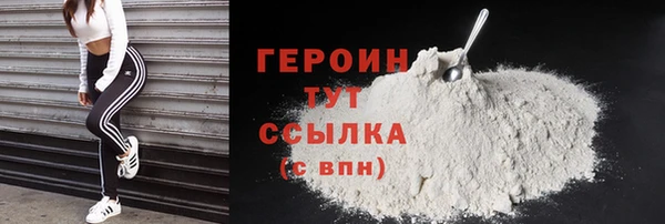прущие грибы Армянск