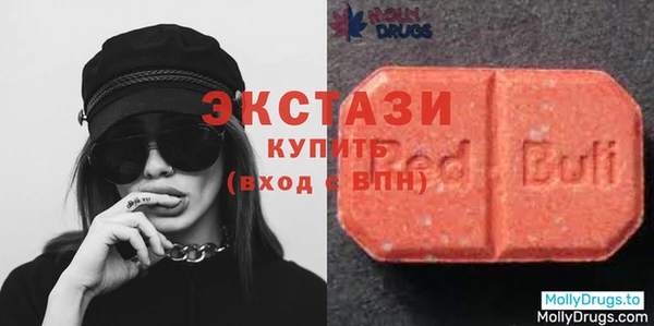 прущие грибы Армянск