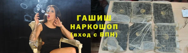 прущие грибы Армянск