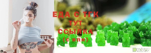 прущие грибы Армянск