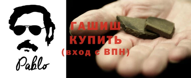 ALPHA-PVP Аркадак