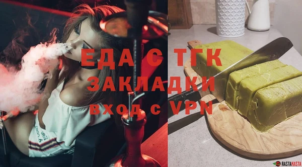 прущие грибы Армянск