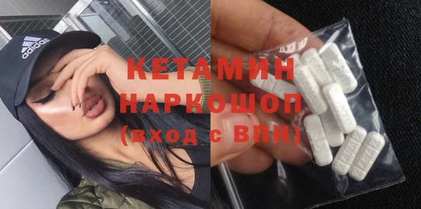 прущие грибы Армянск