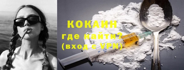 ALPHA-PVP Аркадак