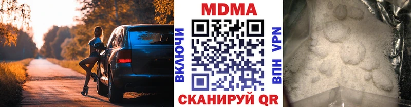 нарко площадка состав  Кемь  MDMA молли 