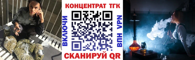 маркетплейс клад  Кемь  Дистиллят ТГК концентрат 